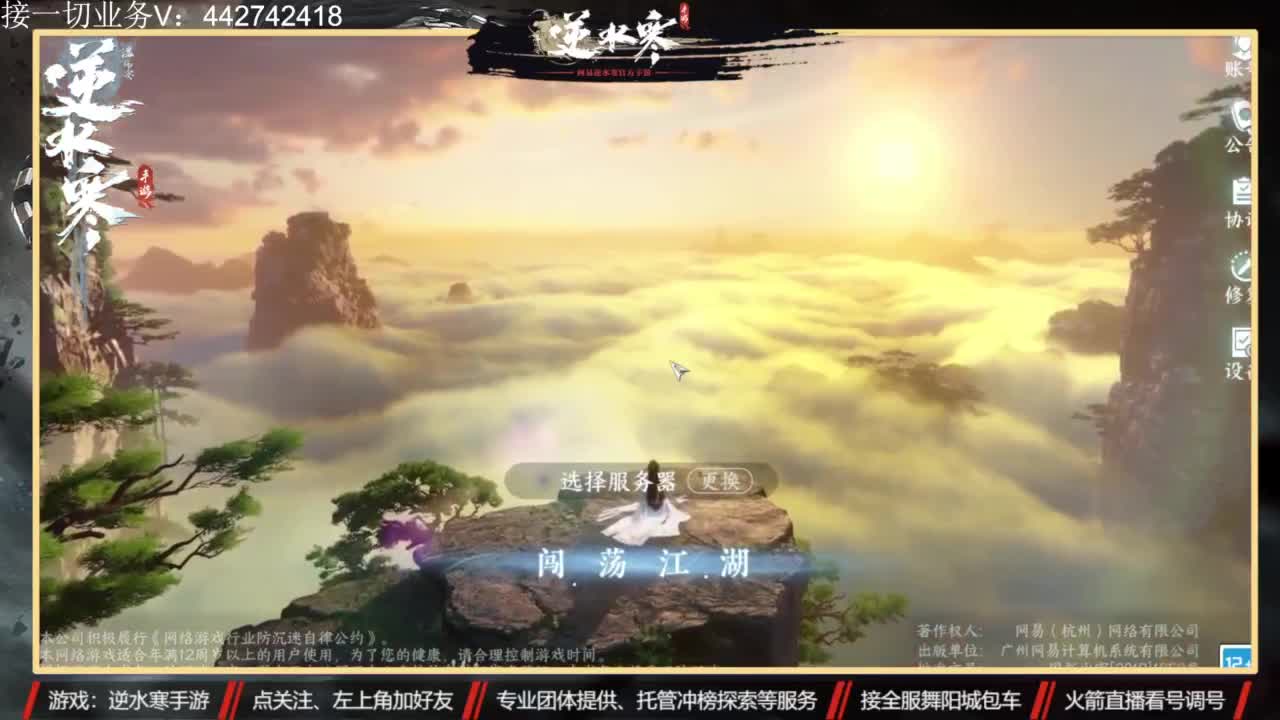 高端私人定制 第1段