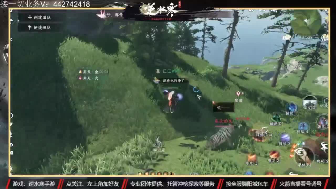 高端私人定制 第3段