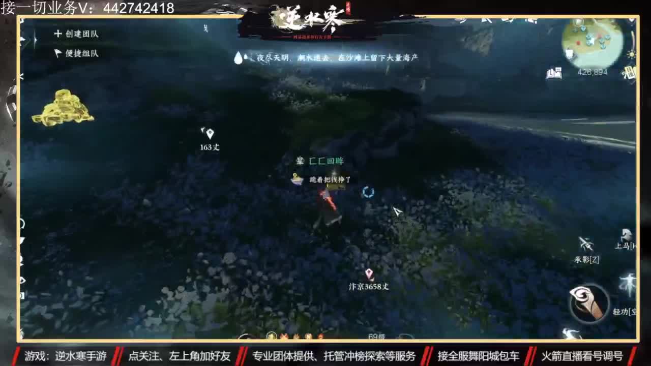 高端私人定制 第5段