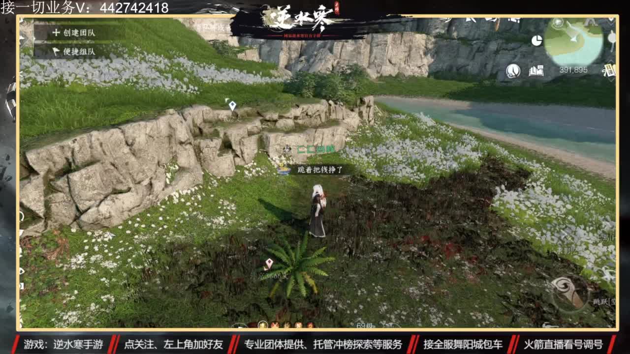 高端私人定制 第6段