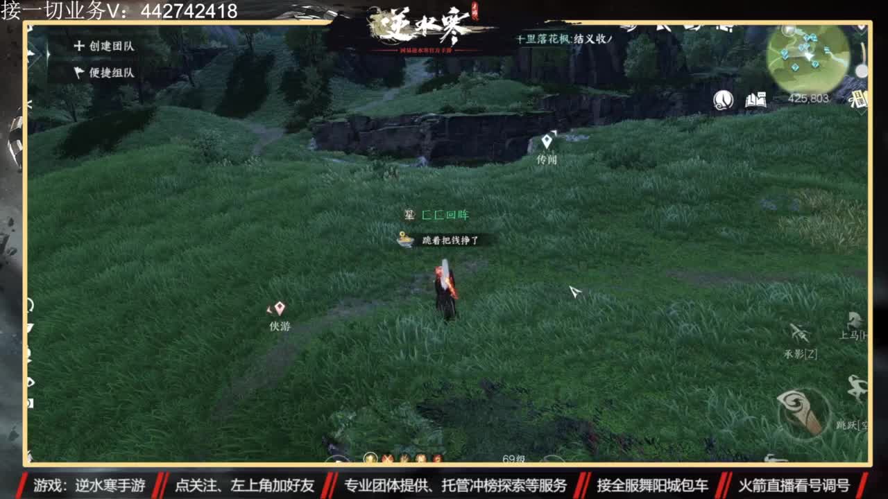 高端私人定制 第7段