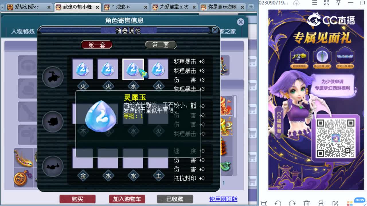 cc_capture_20230910142751