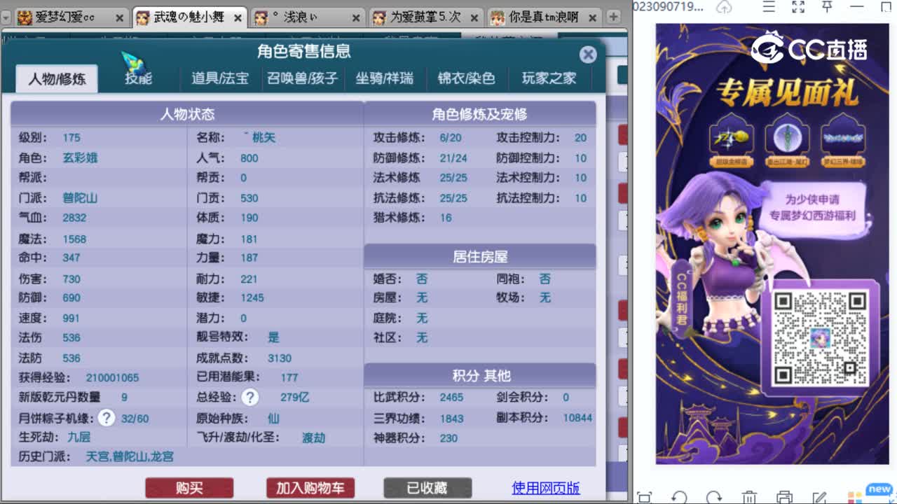 cc_capture_20230910144219