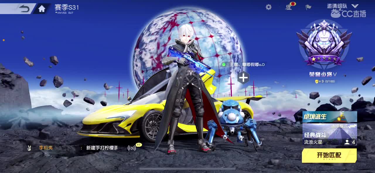 软 第6段