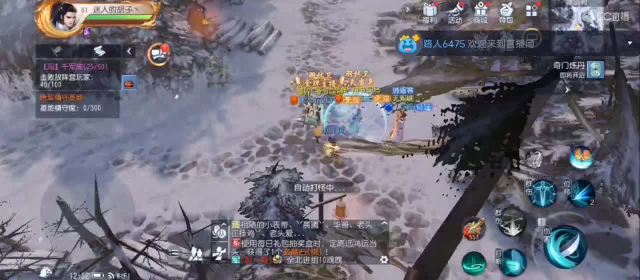 免费送点赞支持一下【谢谢大家】 第1段