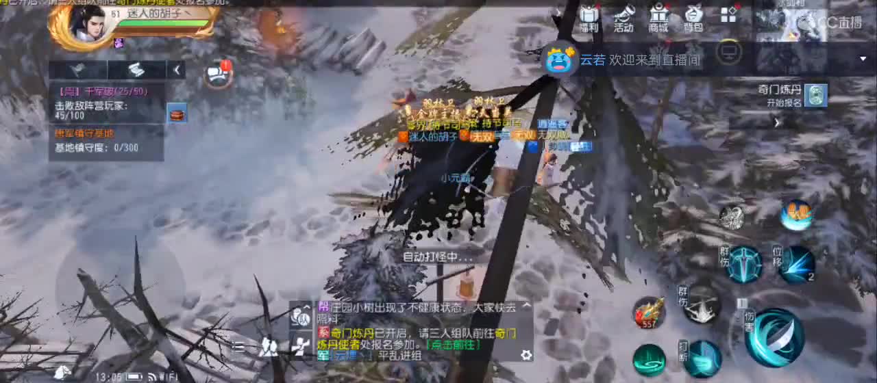 免费送点赞支持一下【谢谢大家】 第2段