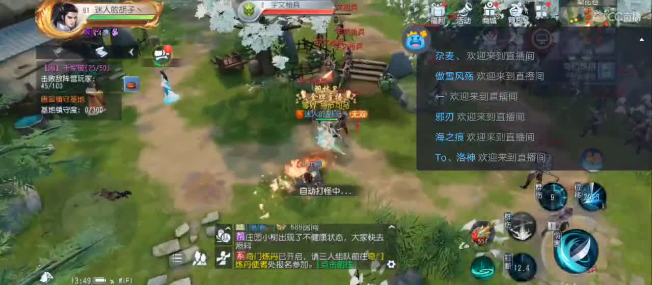 免费送点赞支持一下【谢谢大家】 第3段