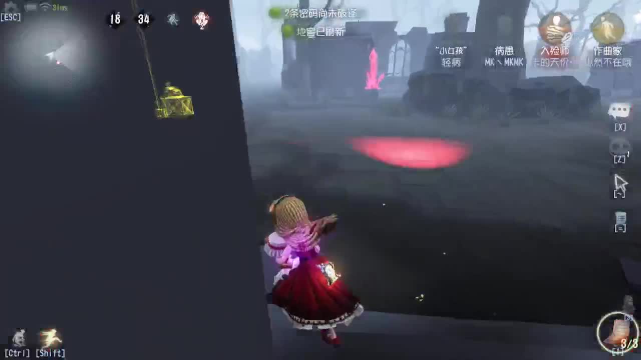 来第五人格坐牢~ 第5段
