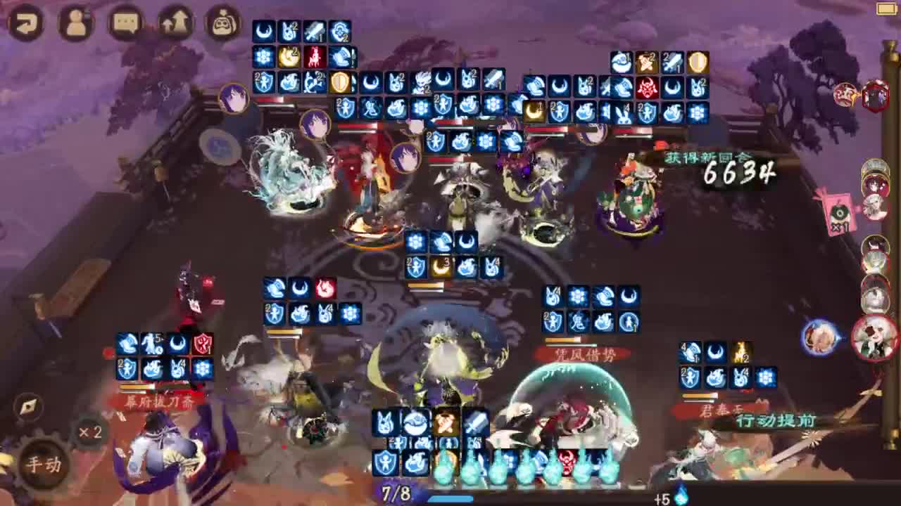 ban须斗技第四个百星 95到100！ 第2段