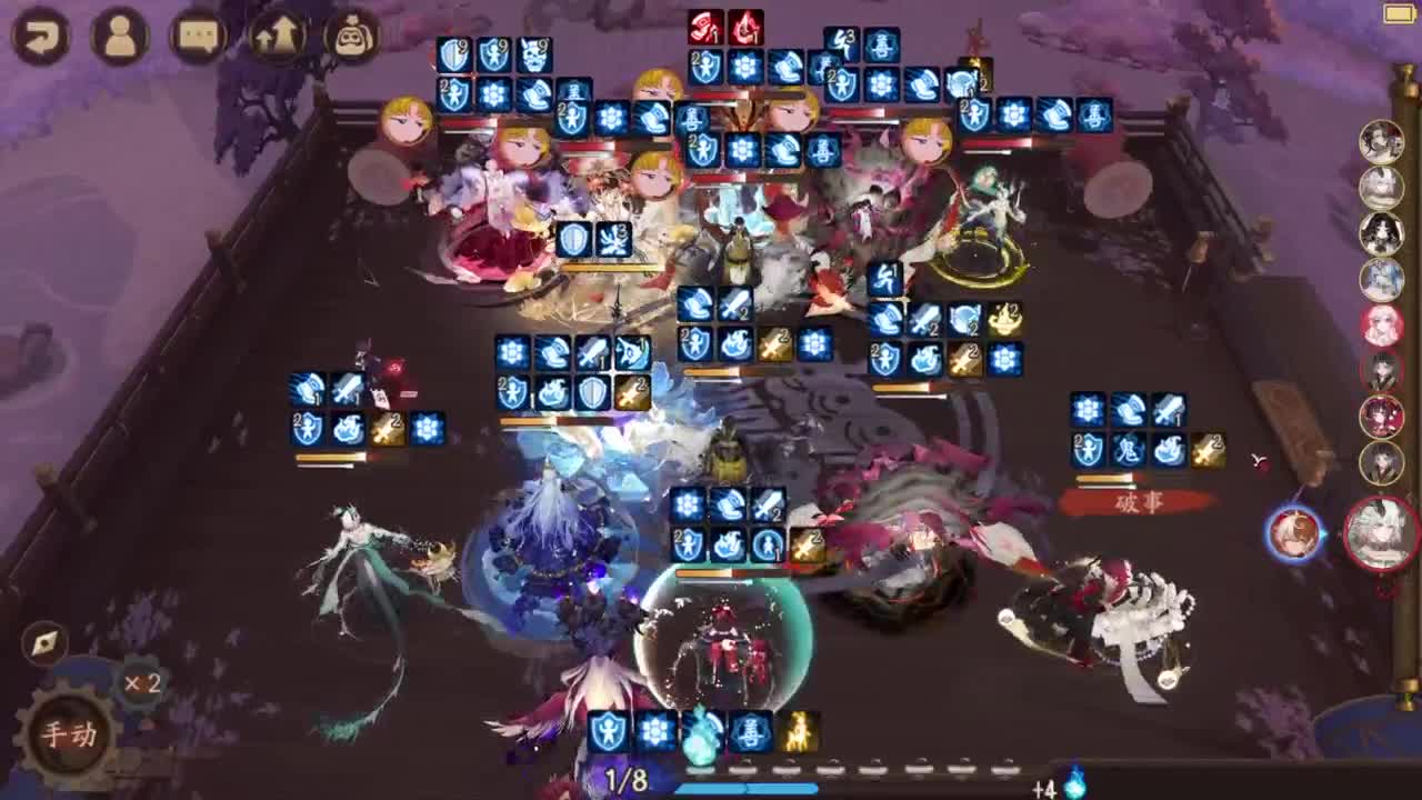 ban须斗技第四个百星 95到100！ 第3段