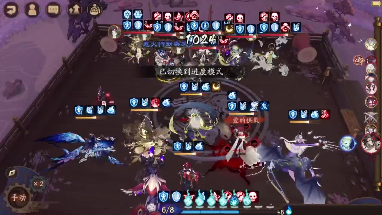 ban须斗技第四个百星 95到100！ 第4段