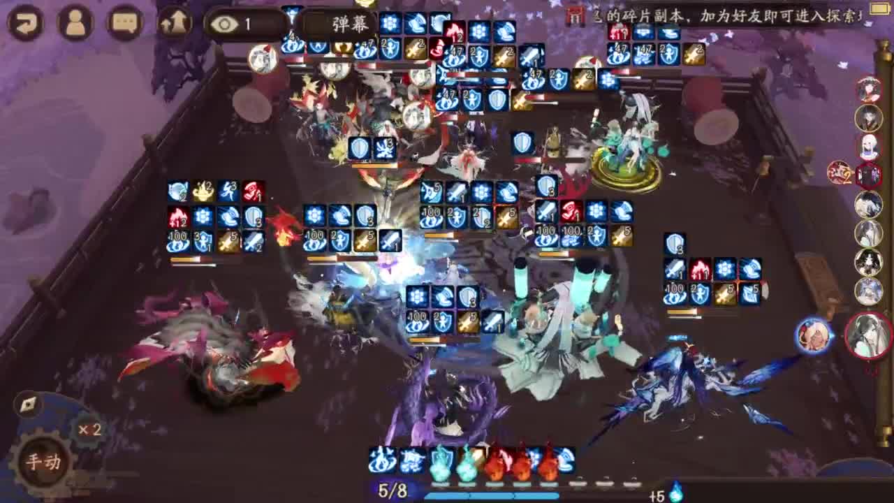 ban须斗技第四个百星 95到100！ 第5段