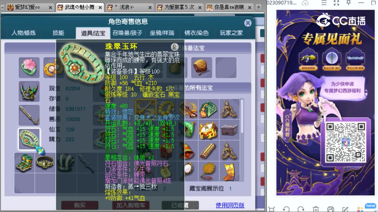 cc_capture_20230910145109