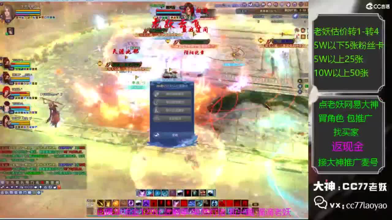 老妖又找到性价比号啦 第3段