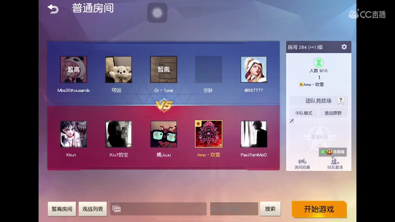 . 第3段