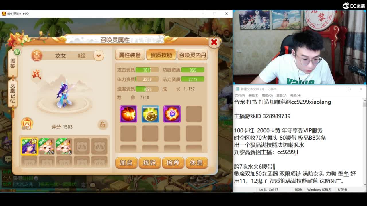 一个亿金币合宝宝 第1段