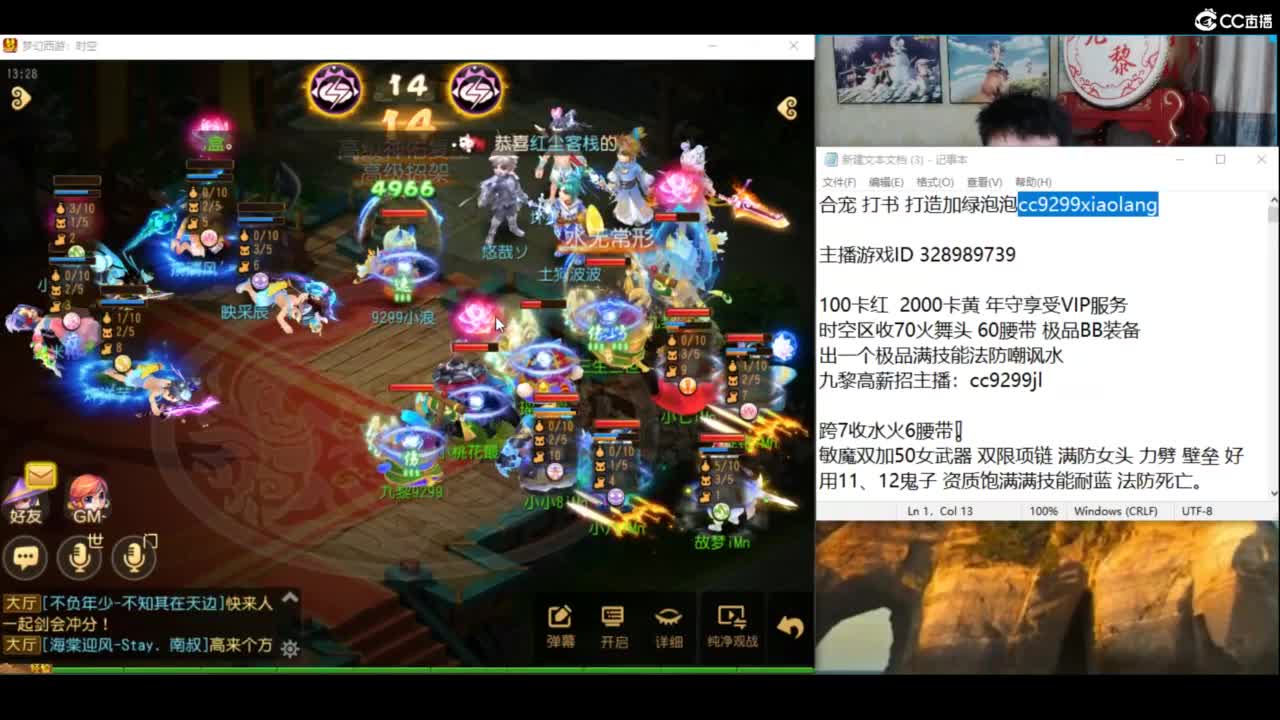 一个亿金币合宝宝 第8段