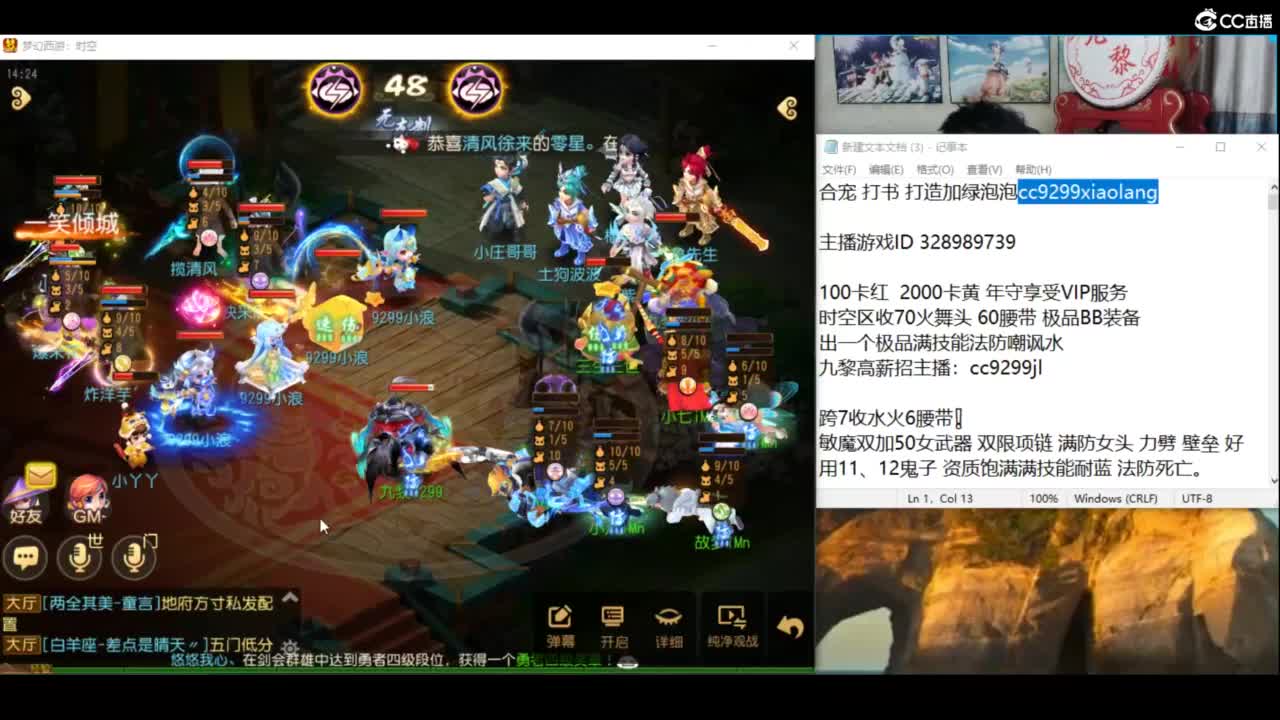 一个亿金币合宝宝 第10段