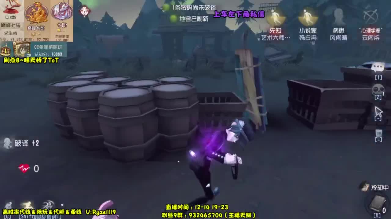 【国服最强带粉】 第1段