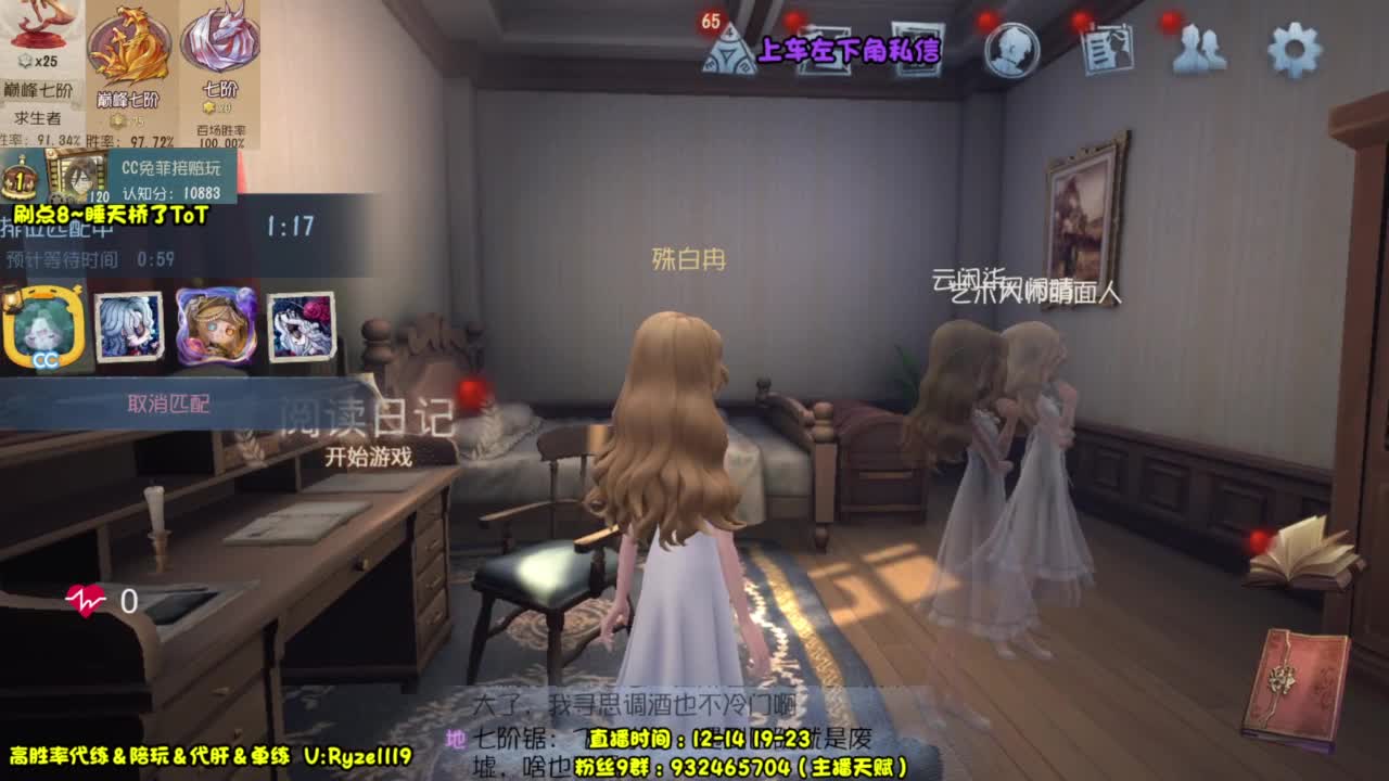 【国服最强带粉】 第2段