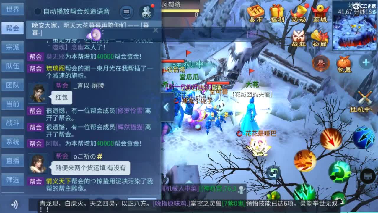 接托管  打架 夺魂~ 第1段