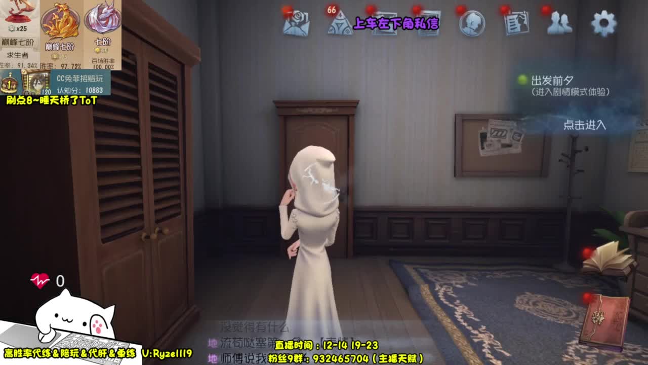 【国服最强带粉】 第5段