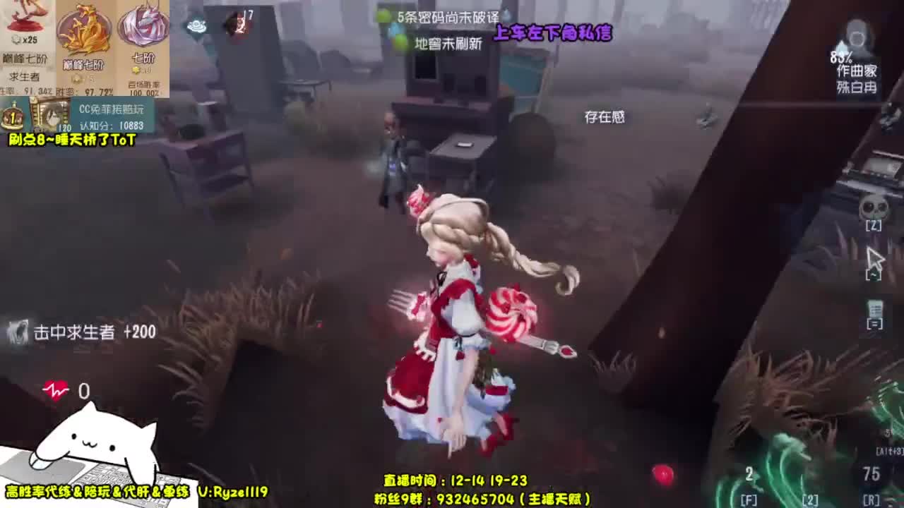 【国服最强带粉】 第6段