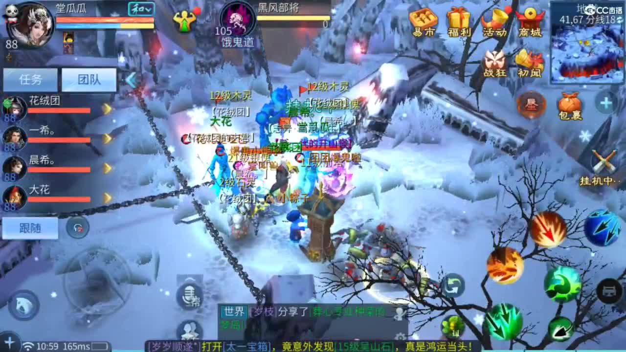 接托管  打架 夺魂~ 第2段