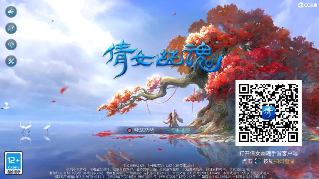 接托管  打架 夺魂~ 第3段