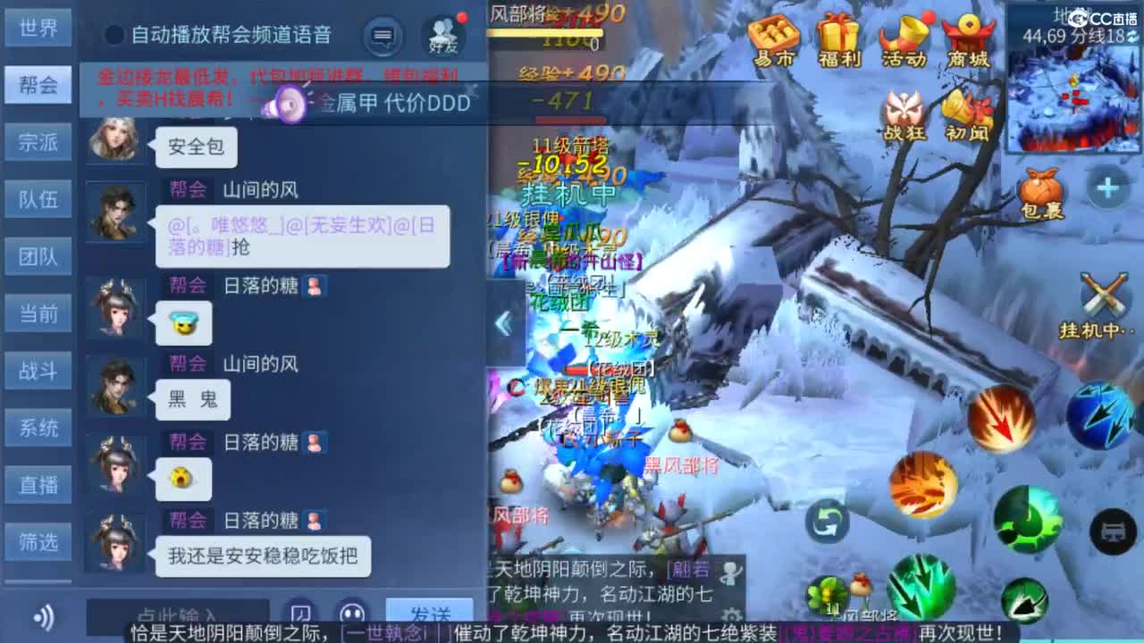 接托管  打架 夺魂~ 第4段