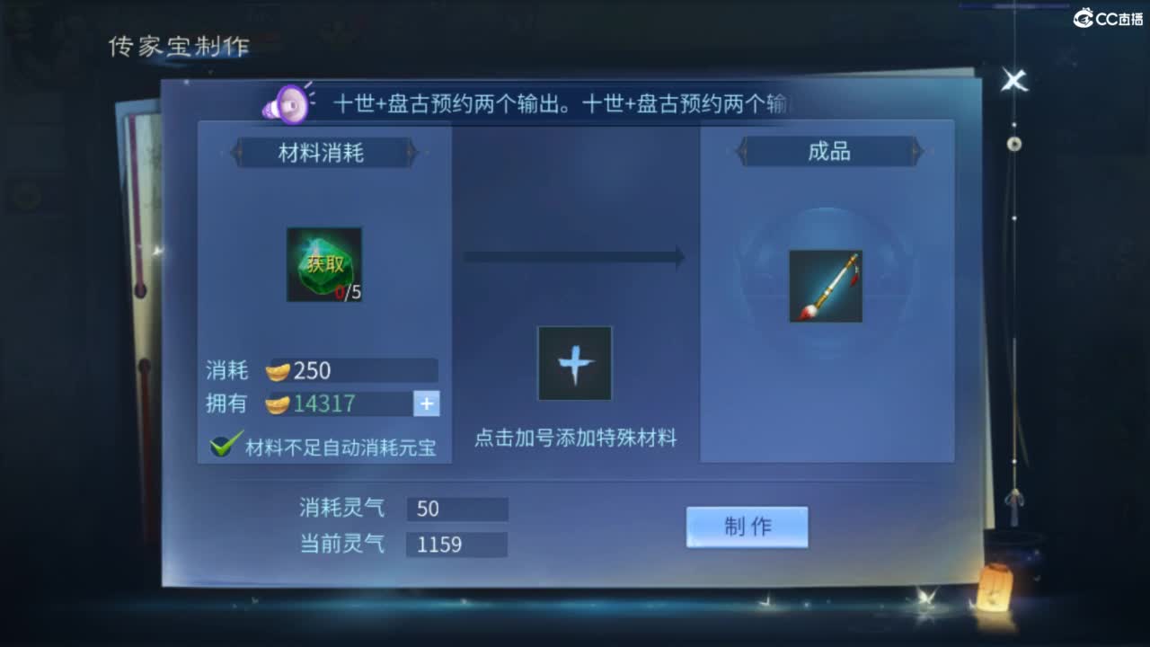 接托管  打架 夺魂~ 第5段