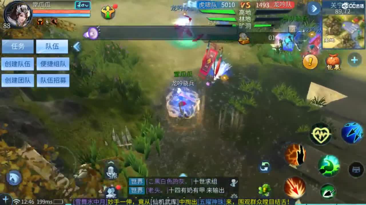 接托管  打架 夺魂~ 第6段