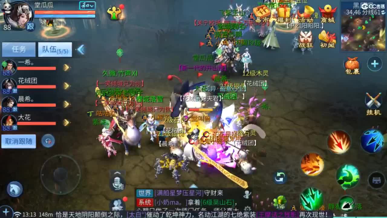 接托管  打架 夺魂~ 第7段