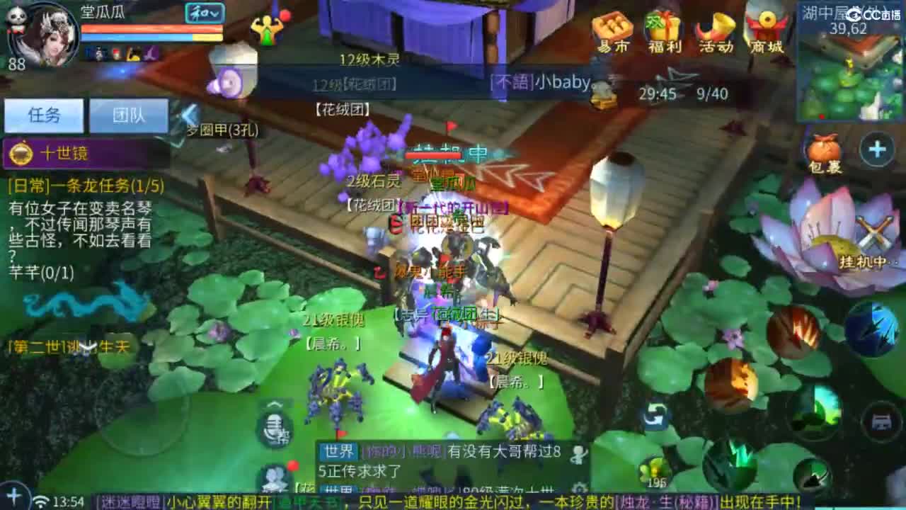 接托管  打架 夺魂~ 第8段