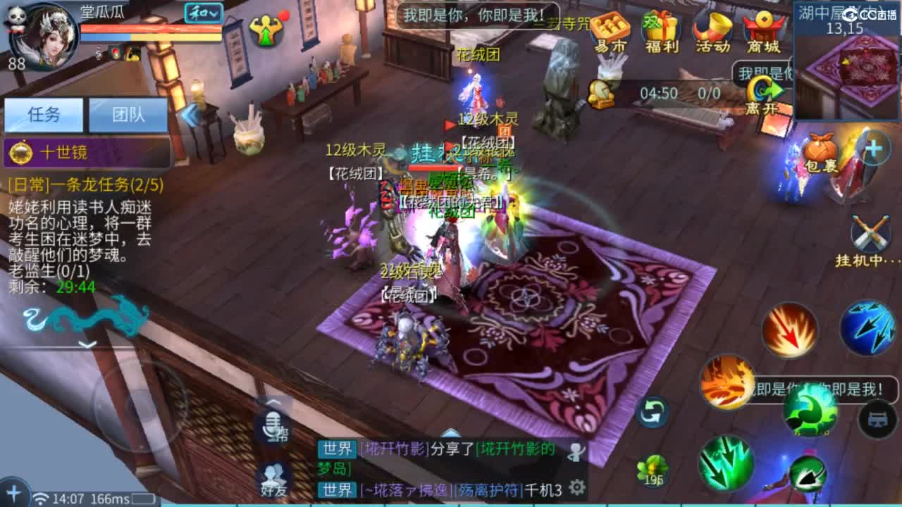 接托管  打架 夺魂~ 第9段