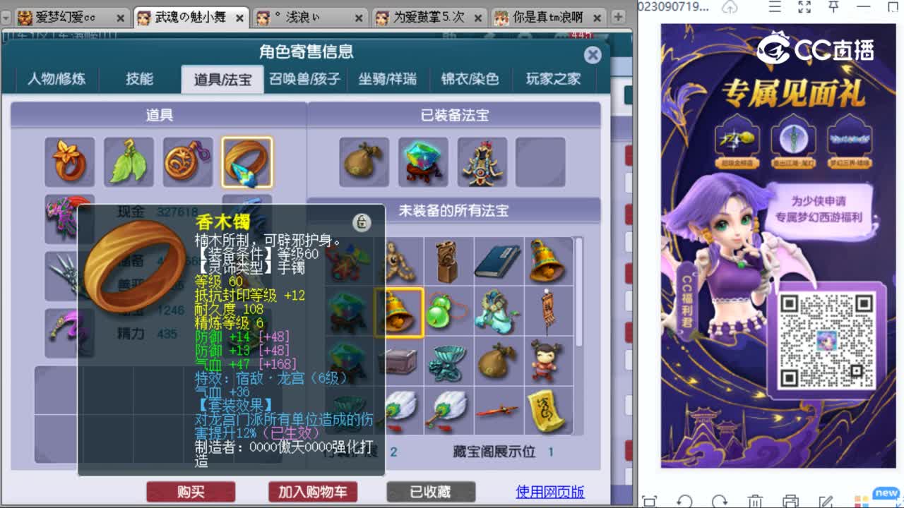 cc_capture_20230910150556