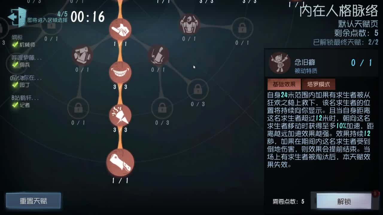周末愉快 第2段