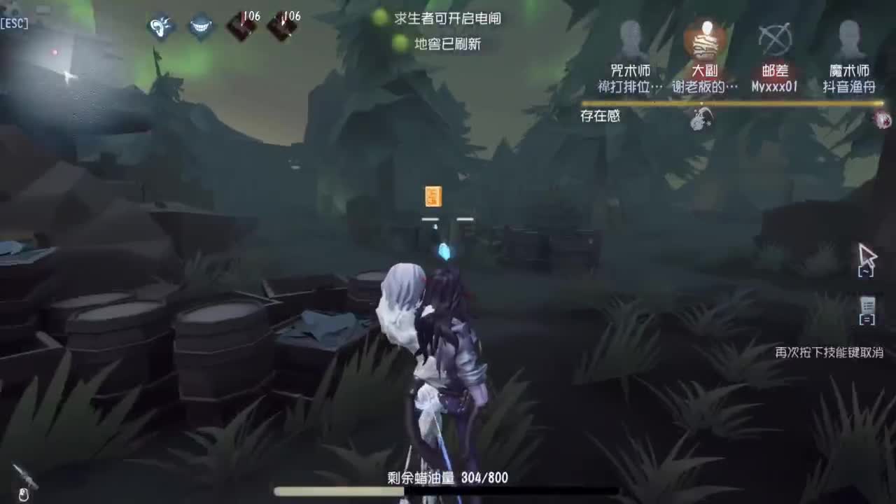 周末愉快 第3段