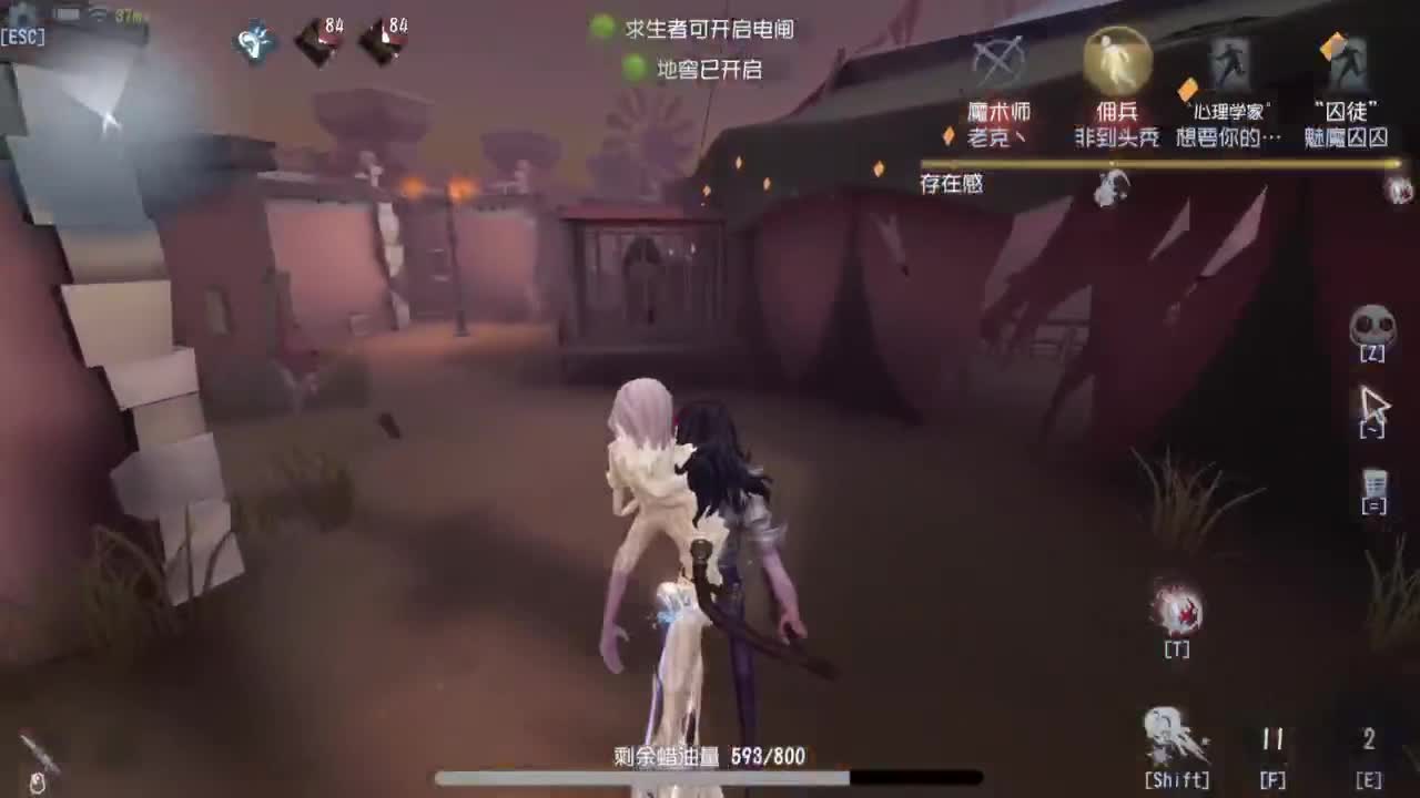 周末愉快 第4段
