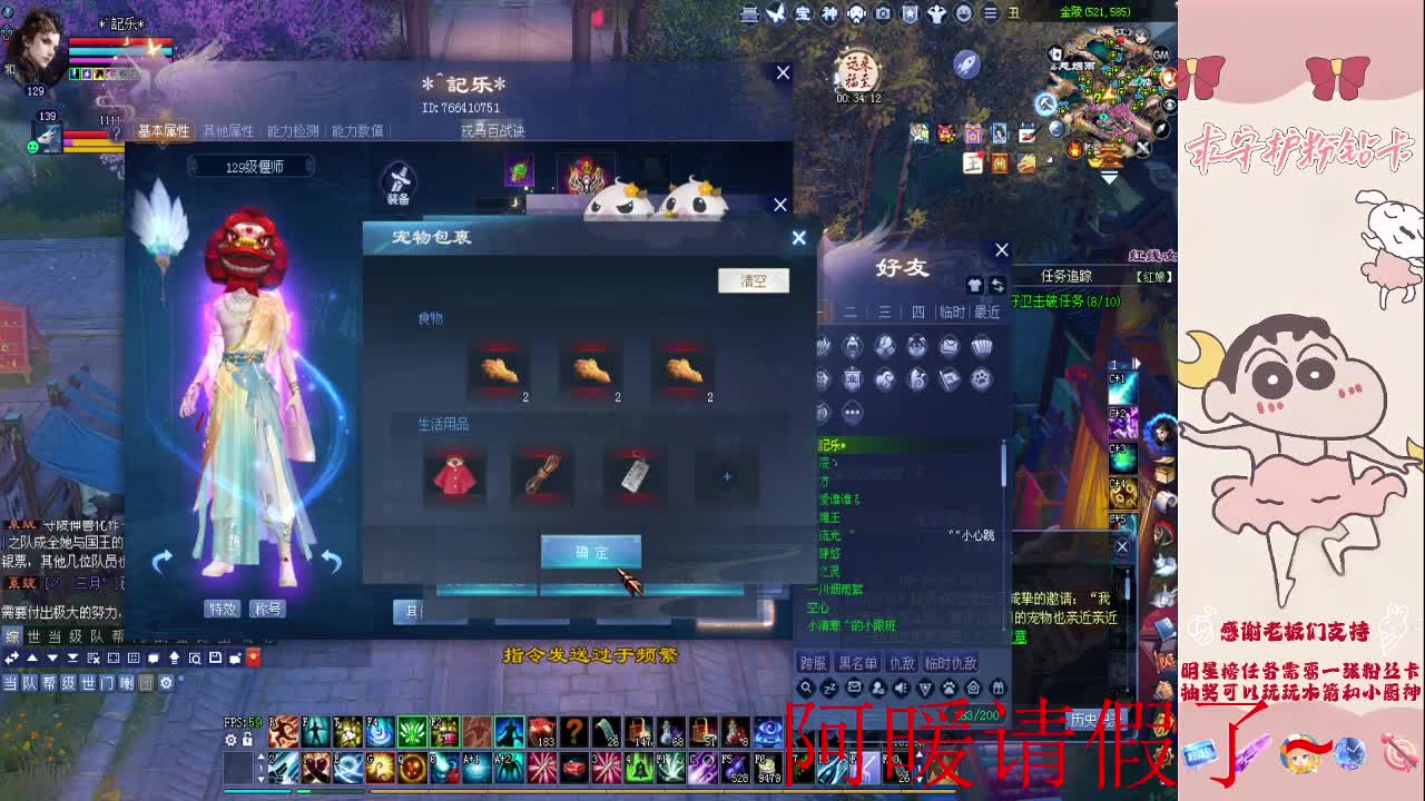 比武 第1段