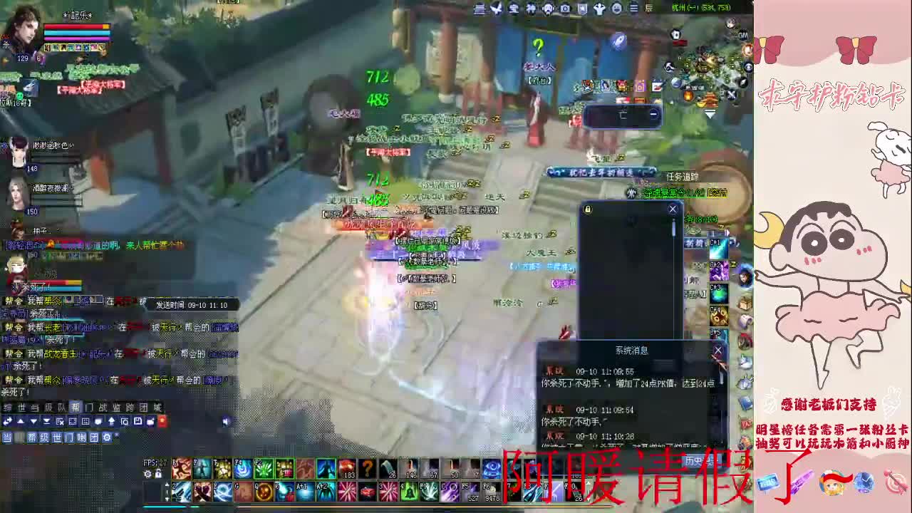 比武 第2段