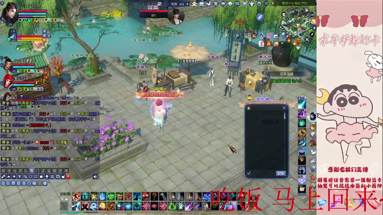 比武 第3段