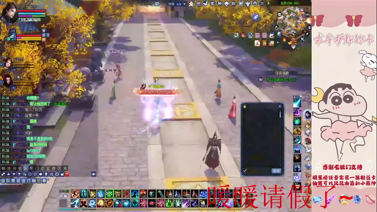 比武 第4段