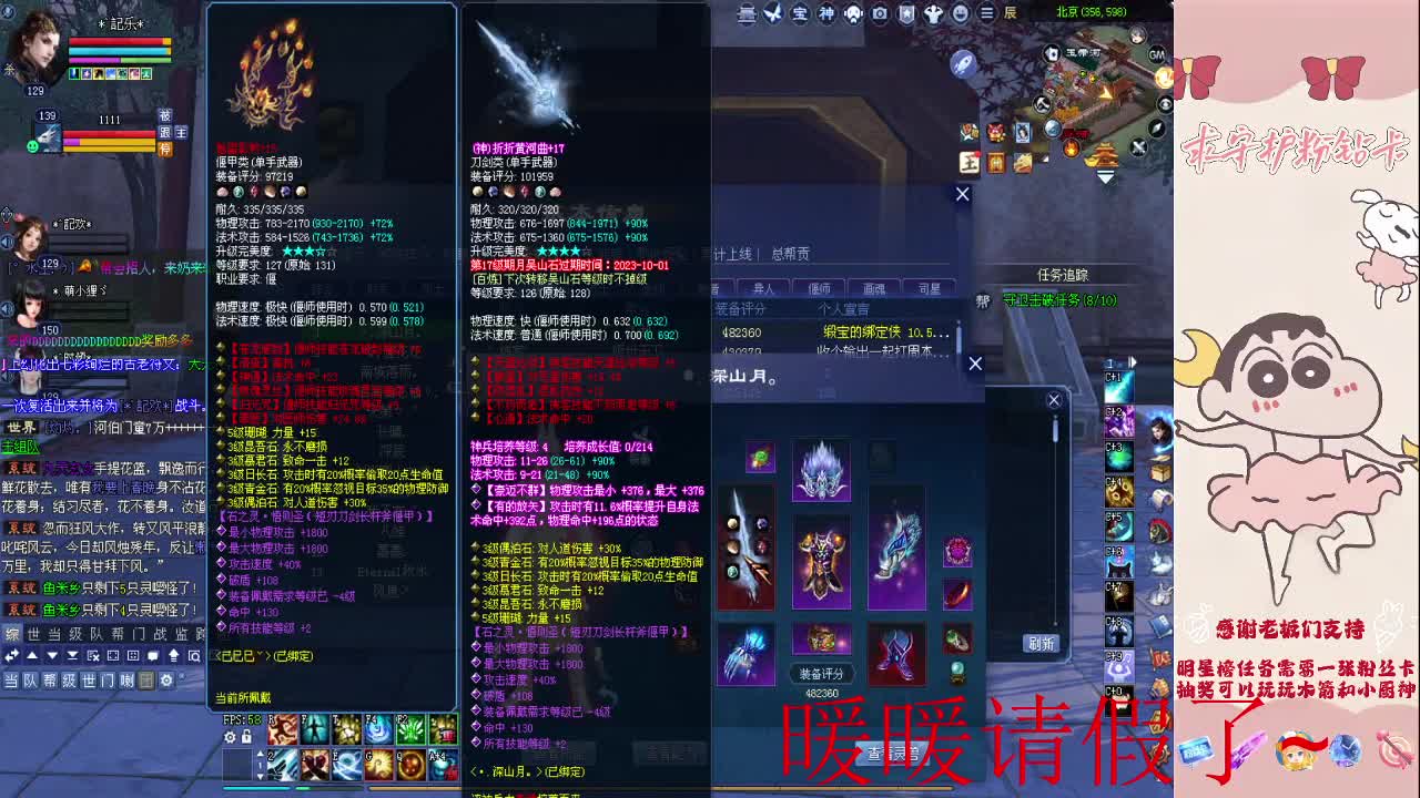 比武 第5段