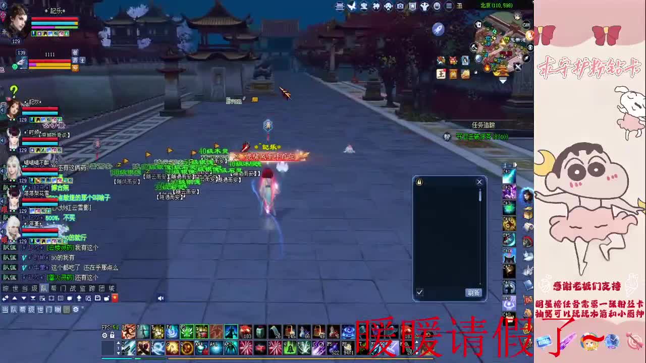 比武 第6段