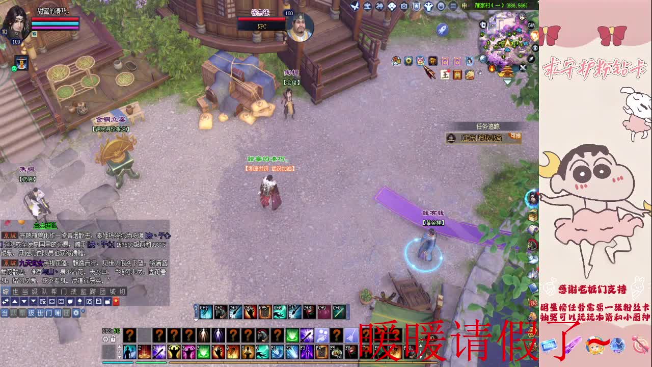 比武 第8段