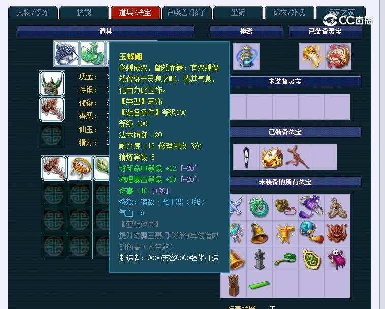 175江山如画071狮驼岭