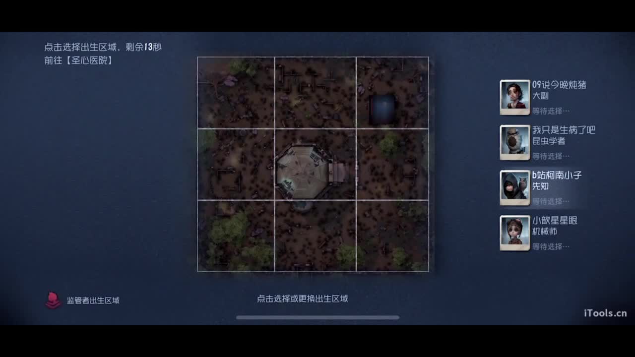 呜呜呜新赛季启动！ 第4段