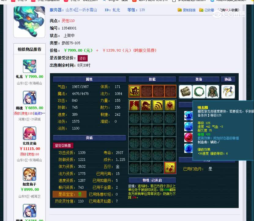1694331449469