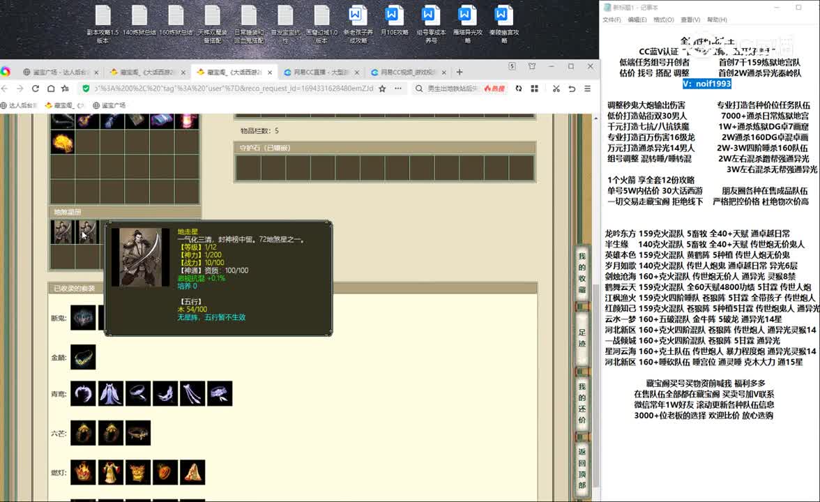 20230910陕西专区167男人